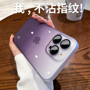 自带镜头膜磨砂渐变苹果手机壳