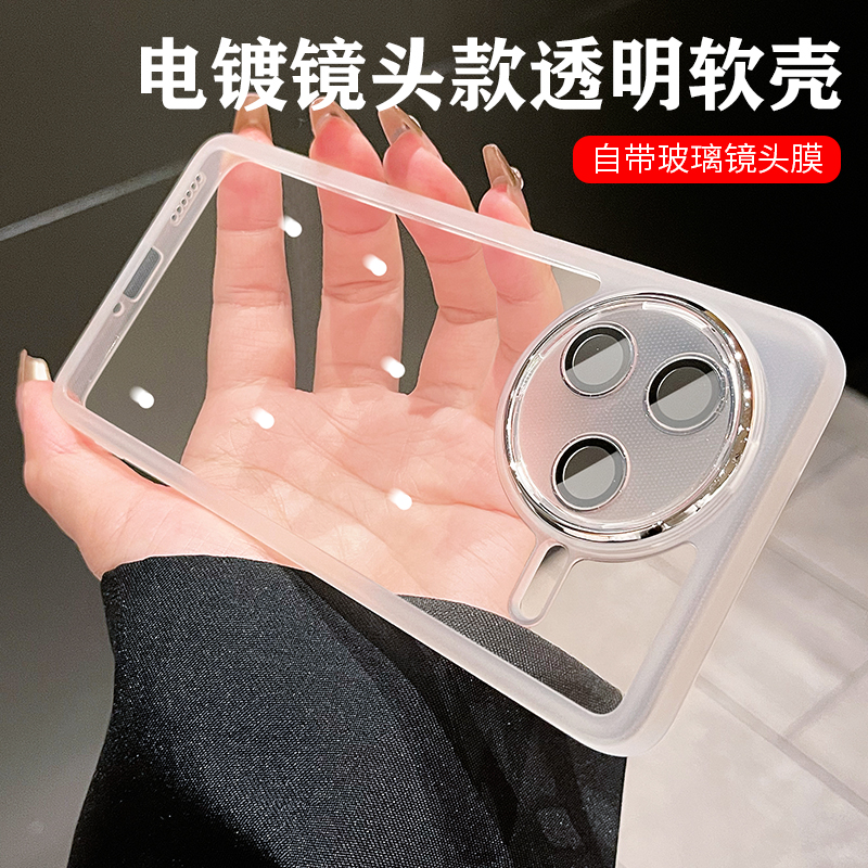 适用红米k80pro手机壳新款k70至尊版保护套k60带镜头膜k50全包防摔k40透明k30不发黄redmi简约高级感男女软壳