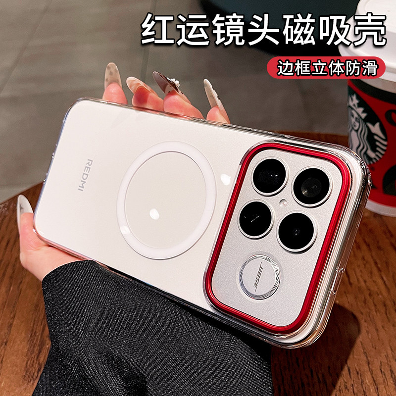 红运镜头适用红米k90promax手机壳新款k90保护套redmi透明全包防摔磁吸快充超薄高级感轻奢简约女款个性硬壳,3C数码配件,手机保护套/壳,淘宝优惠券,粉丝福利购,淘宝优惠卷