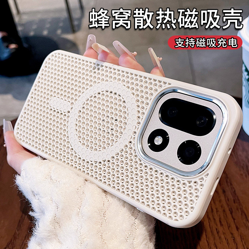 15/15T磁吸散热防摔壳