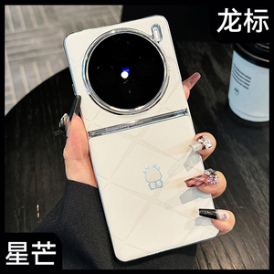 适用vivox200ultra手机壳女款x100spro高级感保护套x200镜头全包x90防摔轻奢素皮个性背影龙情侣高级感男硬壳