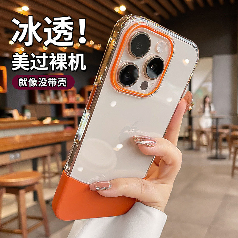 几何魔方适用苹果16promax手机壳iphone15新款pro透明14保护套13防摔全包plus超薄裸机散热女款拼接简约硬壳