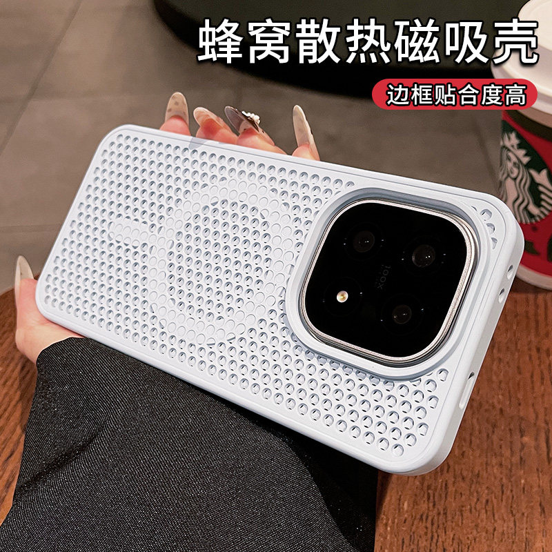 散热磁吸几何魔方适用iQOO15手机壳新款iqoo13大面积蜂窝