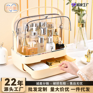 简易化妆品收纳盒塑料大号护肤品收纳箱大容量化妆盒桌面置物架