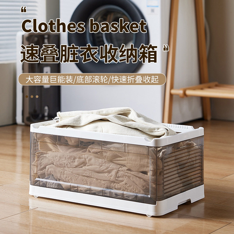 透明收纳箱家用塑料收纳盒衣服大号整理箱大容量衣物加厚储物箱子,收纳整理,吸尘器收纳架/盒/袋,淘宝优惠券,粉丝福利购,淘宝优惠卷