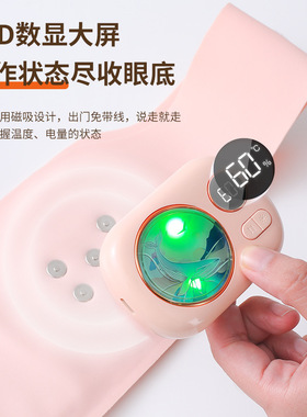 暖宫腰带热敷震动加热暖宫宝按摩仪姨妈生产厂家
