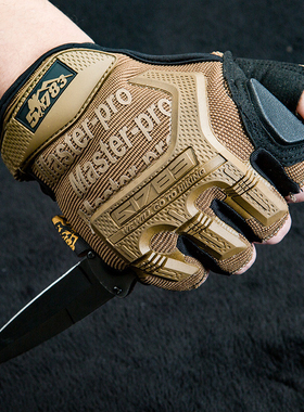 超级技师战术防刺手套半指男军迷夏季超薄防割骑行登山特种兵作战