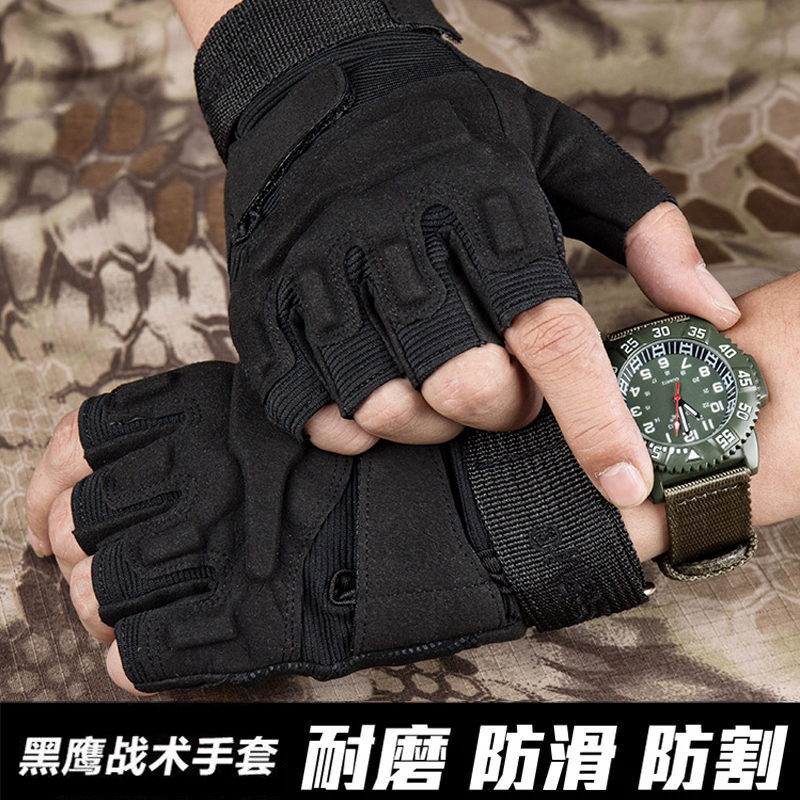 战术手套特种兵户外防割作战格斗黑鹰露指夏季男半指作训防身防刺