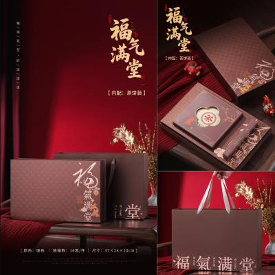 高档普洱茶饼包装盒空礼盒357克空饼盒福鼎白茶茶饼单饼空礼盒