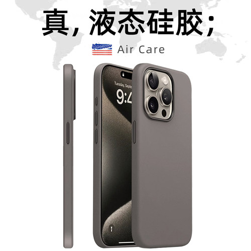适用苹果15/16promax液态硅胶壳