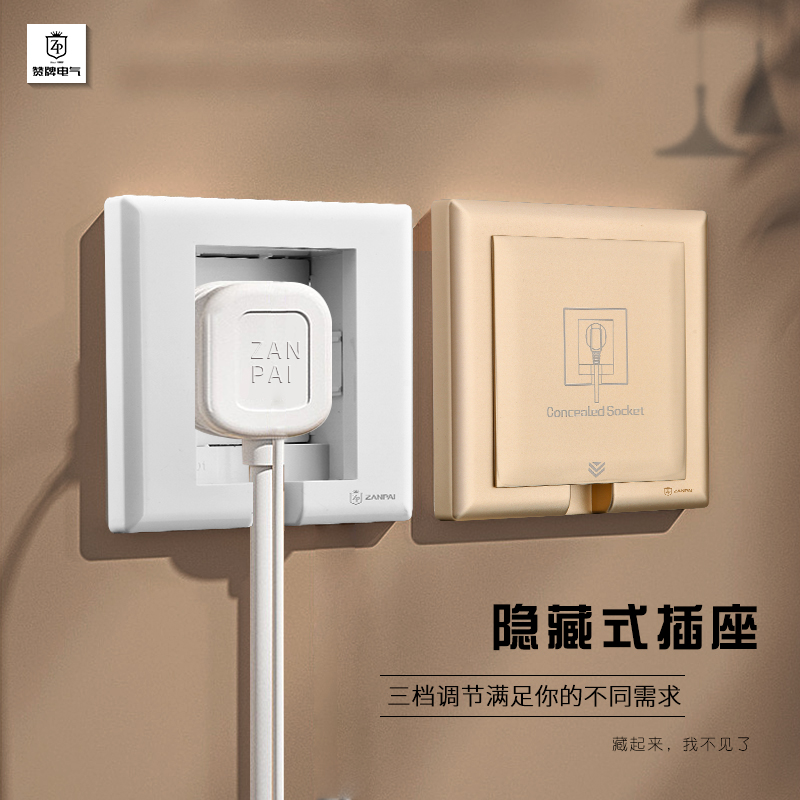 插座隐藏内嵌入式86型家用墙壁冰箱专用隐形10A电源5五孔插座面板|ruв категории электронный/электрик, коммутационная панель/пробка, 嵌入式插座 - от Buy2taobao.com для оказания профессиональной услуги покупки агента Taobao