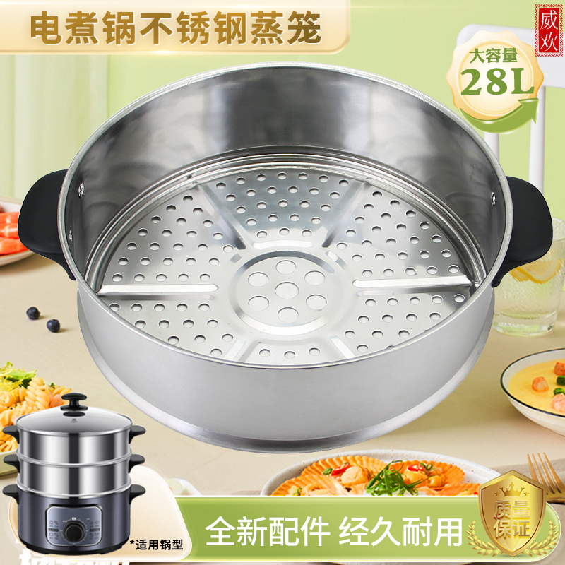 不锈钢蒸格蒸屉多功能蒸包子