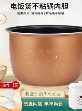 适用于优雪迷你电饭煲内胆2升YX-2040A/YX-2040B不粘锅