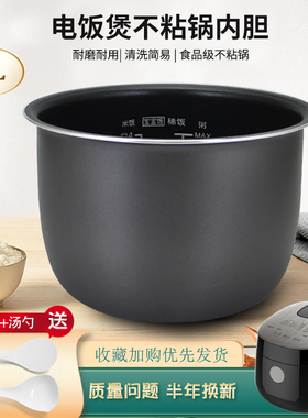适用于美的电饭煲2L升内胆MB-RS2082/FB20M201锅胆WRS2003XL内锅