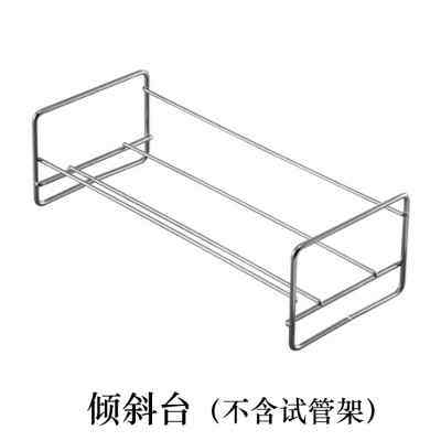 新品不锈钢培养基50aone亚速旺试管架用斜台s配面制作孔试管倾斜