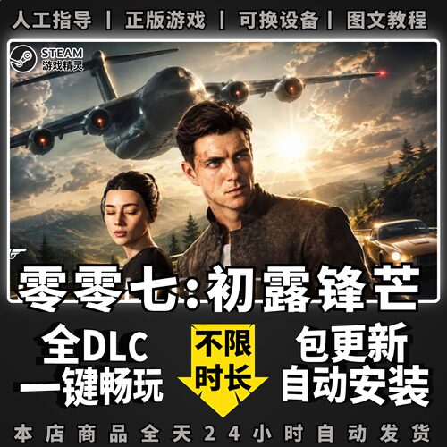 非网盘下载 一键自动安装 不限速 包更新