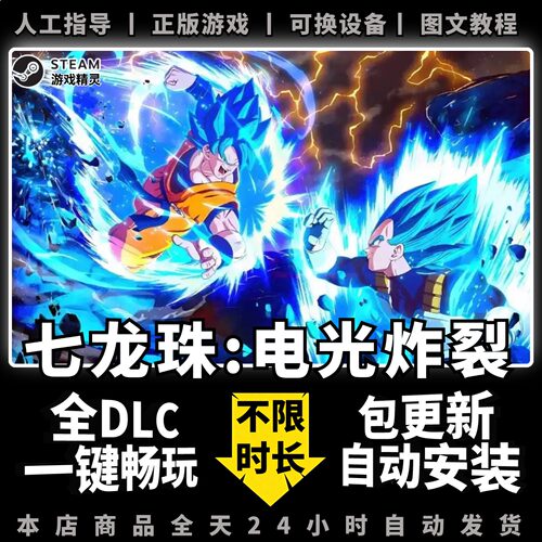 非网盘下载 一键自动安装 不限速 包更新