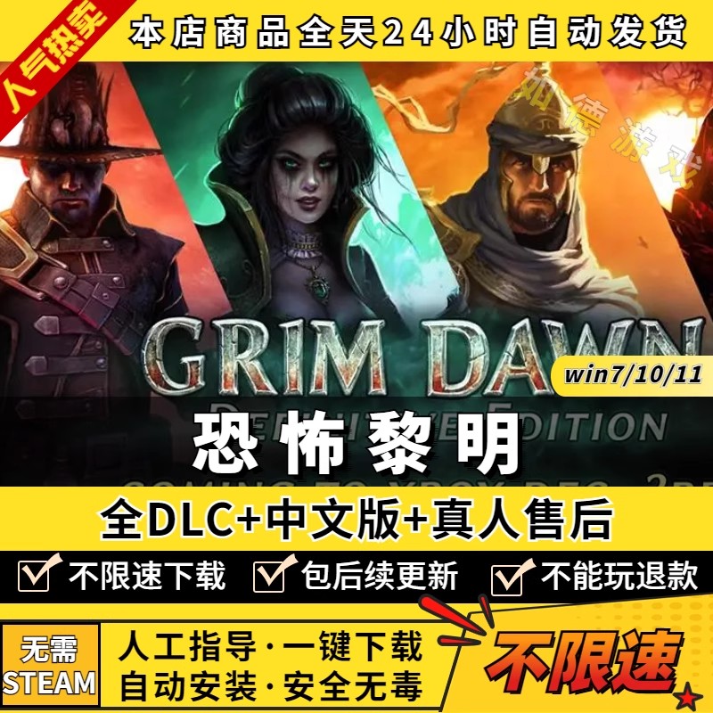 非网盘下载一键自动安装不限速包更新