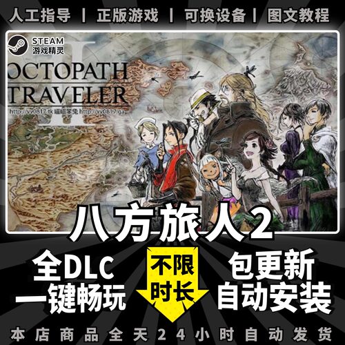 非网盘下载 一键自动安装 不限速 包更新