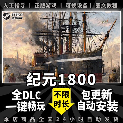 非网盘下载 一键自动安装 不限速 包更新