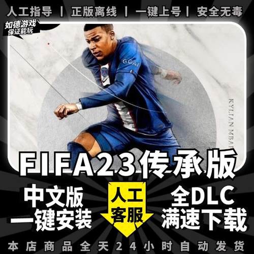 非网盘下载 一键自动安装 不限速 包更新