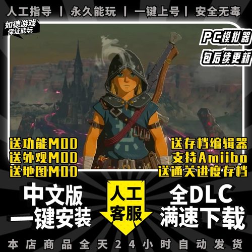 非网盘下载 一键自动安装 不限速 包更新