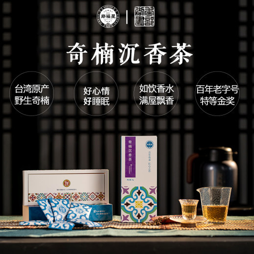 香部尚书郑福星联名款奇楠沉香茶50g养生茶晚安茶叶送礼礼品
