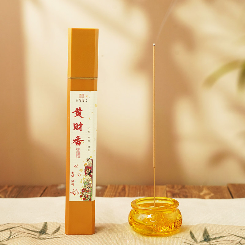 香部尚书黄财香竹签香家用室内天然线香净化空气香薰香料,洗护清洁剂/卫生巾/纸/香薰,香薰香料,淘宝优惠券,粉丝福利购,淘宝优惠卷