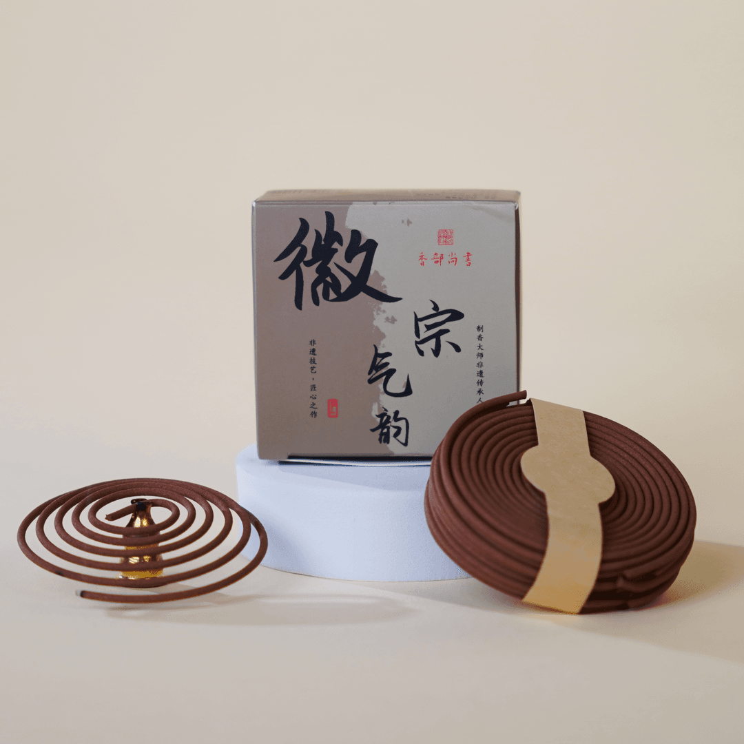 香部尚书鹅梨帐中香檀香盘香天然持久家用室内降真香香薰香料