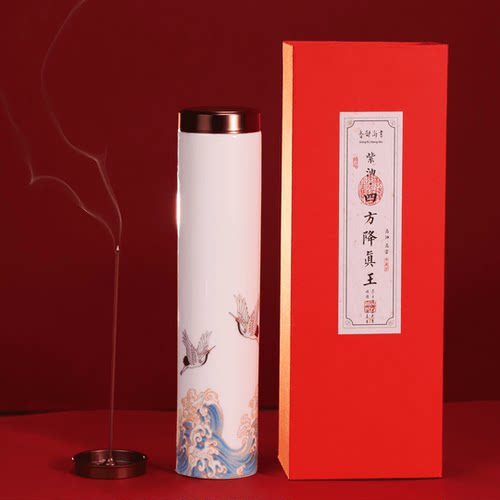 彬达紫油四方降真香线香净化空气