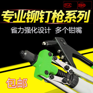 手动拉铆枪家用小型铆钉枪拉钉铆抢拉钉钳省力工业级抽芯铆钉枪