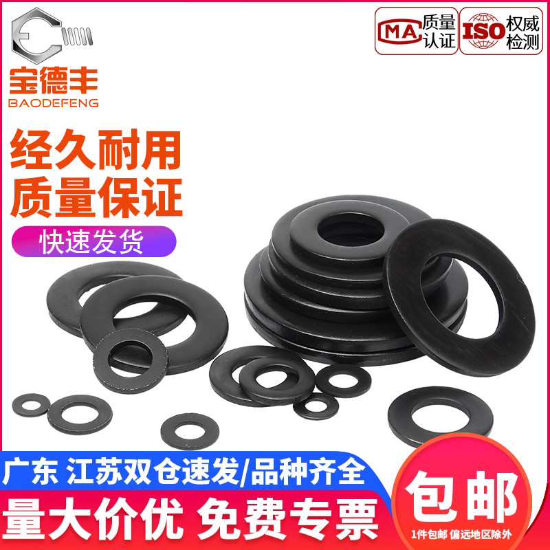 【企业采购】304圆形垫圈平垫片
