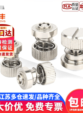 松不脱螺钉PF31/32-M2.5M3M4M5M6-16/20弹簧压铆面板组合手拧螺丝