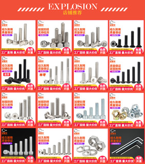 细牙紧定螺丝12.9级凹端机米螺钉内六角无头螺丝基米顶丝M3M4-M12