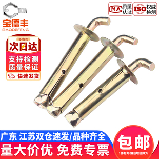 电热水器膨胀螺丝固定挂钩万能通用型品牌美的重型加长膨胀钩配件