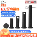 8.8级高强度销轴平头带孔圆柱销GB882穿插销钉定位销子M6M8M10M50