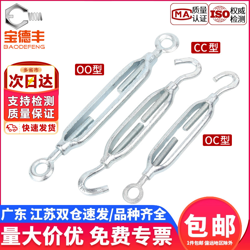 企业采购！花篮螺丝紧线器钢丝绳
