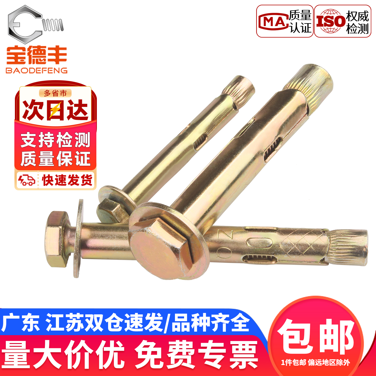 外六角内膨胀螺丝爆炸内置式膨胀螺栓空调地板澎胀拉爆M6M8M10M12