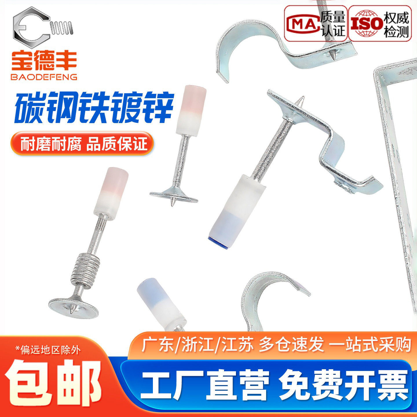 【免费开专票】迷你吊顶神器枪钉图片