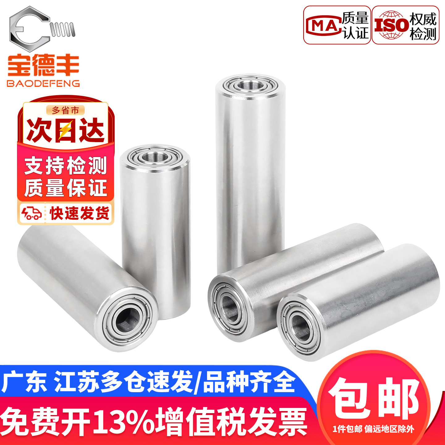 FA不锈钢从动轮双轴承无动力滚筒平皮带惰轮砂带封箱机压轮40-60