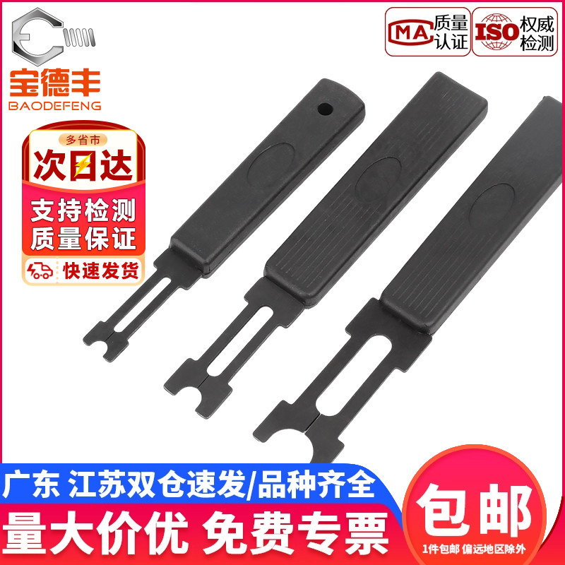 【企业采购】开口挡圈钳E型卡簧