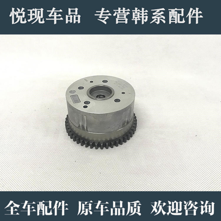 适配瑞纳朗动悦动K2福瑞迪IX25进气凸轮轴可变气门正时齿轮正时包