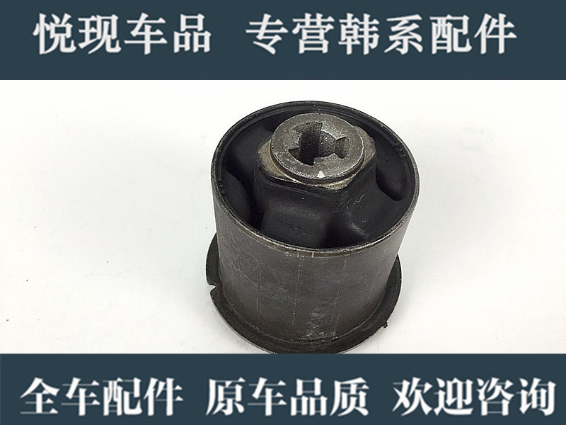 适配瑞纳悦动朗动i30起亚福瑞迪秀尔K23后桥胶套后元宝梁衬套铁套