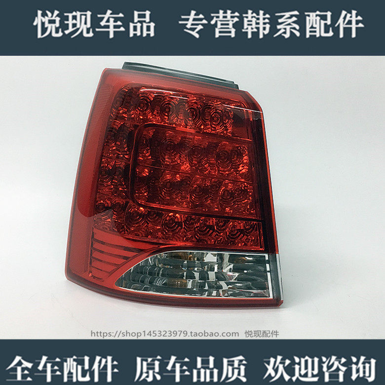 适用起亚09-12款新索兰托后尾灯转向灯刹车LED灯内尾灯外尾灯总成