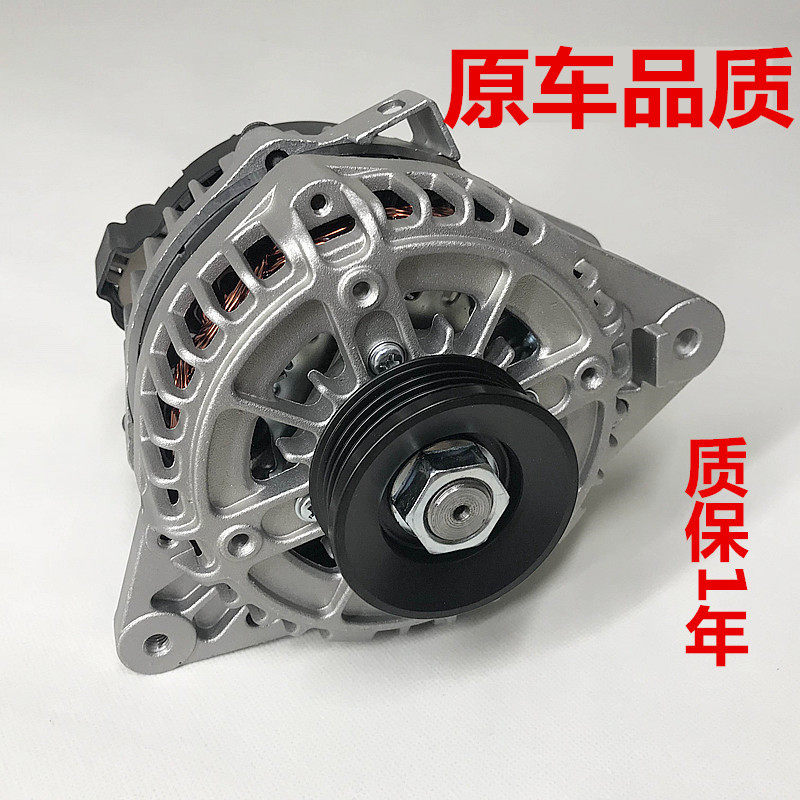 适配锦州汉拿现代名驭索纳塔伊兰特悦动途胜雅绅特美佳发电机