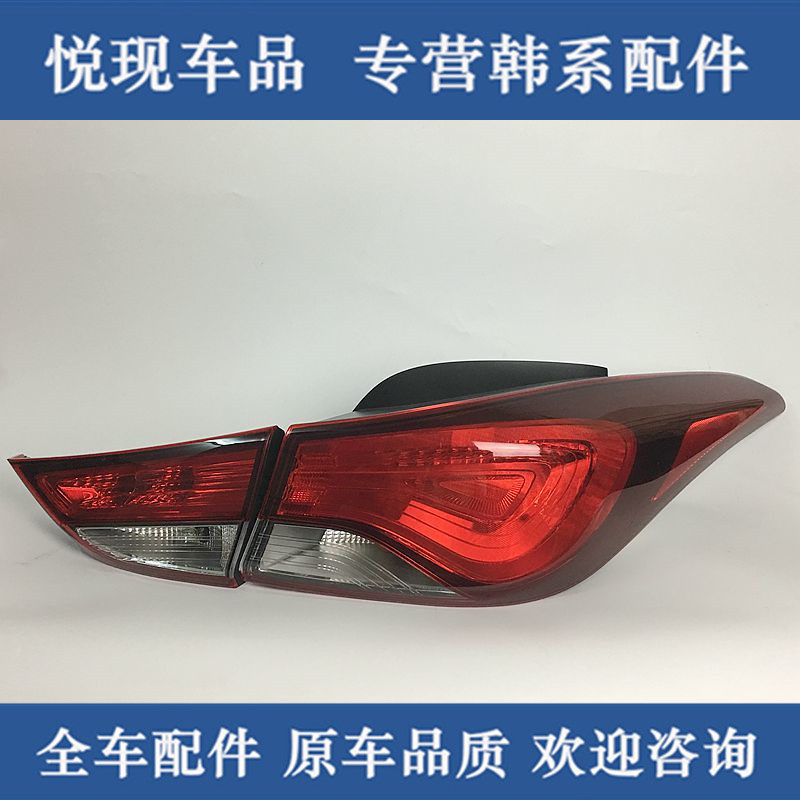 适配朗动后尾灯总成后弯灯后车灯内外刹车灯后尾灯罩后大灯倒车灯