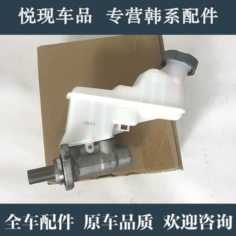 适配悦动瑞纳名图I30朗动领动K2K3K4秀尔福瑞迪焕驰刹车总泵