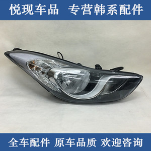 适用现代2016年新款朗动LED大灯总成前照灯远近光灯透镜大灯