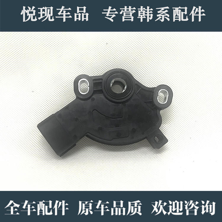 适配瑞纳悦动伊兰特索纳塔I30秀尔福瑞迪K2变速箱档位换挡开关