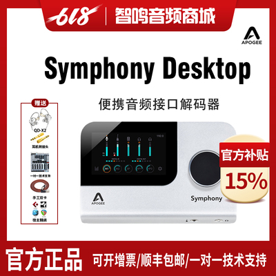 国行Desktop声卡解码器录音编曲